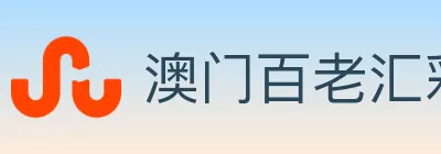 澳门百老汇彩票 logo
